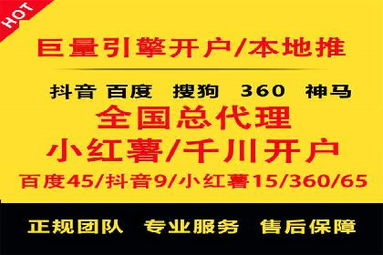 微信信息流平台发展趋势分析