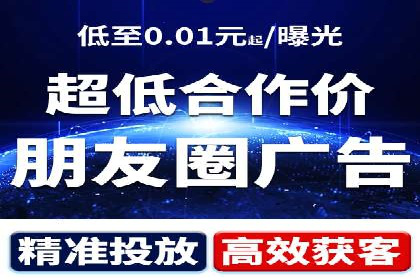 案例分享：信息流托管如何助力营销